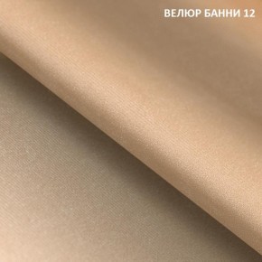 Диван прямой Gerad 11003 (ткань Банни 14/Банни 11) в Талице - talica.mebel24.online | фото 15