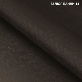 Диван прямой Gerad 11003 (ткань Банни 14/Банни 11) в Талице - talica.mebel24.online | фото 2