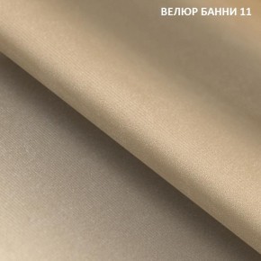 Диван прямой Gerad 11003 (ткань Банни 14/Банни 11) в Талице - talica.mebel24.online | фото 3