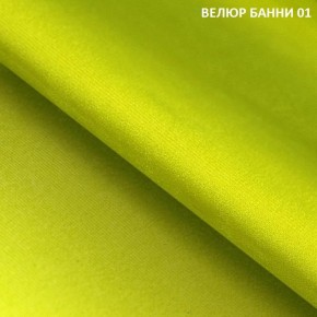 Диван прямой Gerad 11003 (ткань Банни 14/Банни 11) в Талице - talica.mebel24.online | фото 6