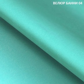 Диван прямой Gerad 11003 (ткань Банни 14/Банни 11) в Талице - talica.mebel24.online | фото 8