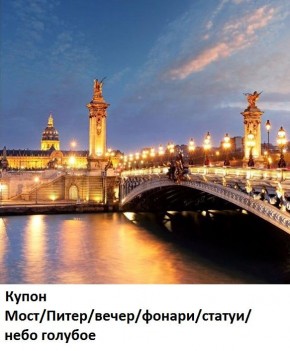 Диван прямой Gerad 12001 (ткань Glory) в Талице - talica.mebel24.online | фото 20