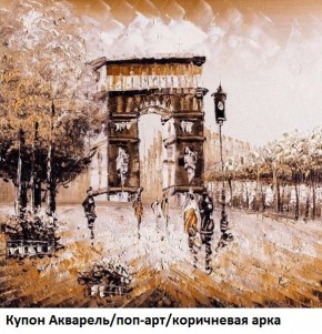 Диван прямой Gerad 12001 (ткань Glory) в Талице - talica.mebel24.online | фото 25