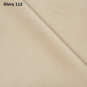Диван прямой Gerad 12001 (ткань Glory) в Талице - talica.mebel24.online | фото 6