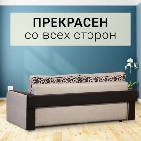 Диван прямой Юпитер 2 Аслан бежевый (ППУ) в Талице - talica.mebel24.online | фото 7
