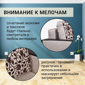 Диван прямой Юпитер 2 Аслан бежевый (ППУ) в Талице - talica.mebel24.online | фото 9