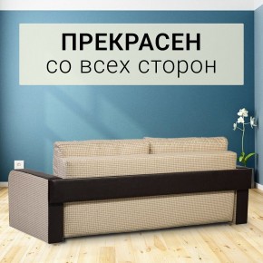 Диван прямой Юпитер 2 Ратибор светлый (ППУ) в Талице - talica.mebel24.online | фото 3