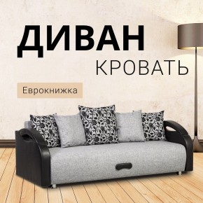 Диван прямой Юпитер (Боннель) в Талице - talica.mebel24.online | фото