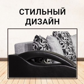 Диван прямой Юпитер (Боннель) в Талице - talica.mebel24.online | фото 8