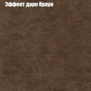 Диван Рио 3 (ткань до 300) в Талице - talica.mebel24.online | фото 48