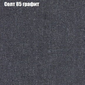 Диван Рио 3 (ткань до 300) в Талице - talica.mebel24.online | фото 69