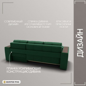Диван Сенатор-3 (НПБ) в Талице - talica.mebel24.online | фото 5