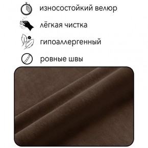 Диван Сканди Д1-ВК (велюр коричневый) 1200 в Талице - talica.mebel24.online | фото 4