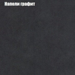 Диван угловой КОМБО-1 МДУ (ткань до 300) в Талице - talica.mebel24.online | фото 16