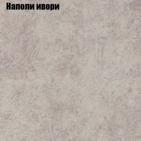 Диван угловой КОМБО-1 МДУ (ткань до 300) в Талице - talica.mebel24.online | фото 17