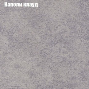 Диван угловой КОМБО-1 МДУ (ткань до 300) в Талице - talica.mebel24.online | фото 18