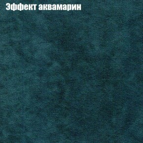 Диван угловой КОМБО-1 МДУ (ткань до 300) в Талице - talica.mebel24.online | фото 32