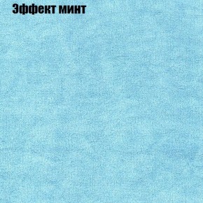 Диван угловой КОМБО-1 МДУ (ткань до 300) в Талице - talica.mebel24.online | фото 41