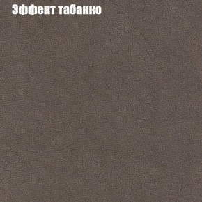 Диван угловой КОМБО-1 МДУ (ткань до 300) в Талице - talica.mebel24.online | фото 43