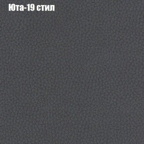 Диван угловой КОМБО-1 МДУ (ткань до 300) в Талице - talica.mebel24.online | фото 46