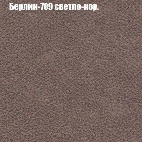 Диван угловой КОМБО-1 МДУ (ткань до 300) в Талице - talica.mebel24.online | фото 64