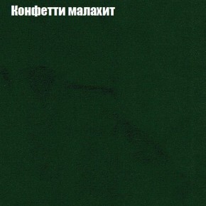 Диван угловой КОМБО-1 МДУ (ткань до 300) в Талице - talica.mebel24.online | фото 68