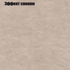 Диван угловой КОМБО-1МДУ (ППУ) ткань до 300 в Талице - talica.mebel24.online | фото