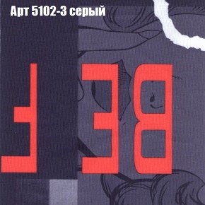 Диван угловой КОМБО-2 МДУ (ткань до 300) в Талице - talica.mebel24.online | фото 15
