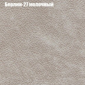 Диван угловой КОМБО-2 МДУ (ткань до 300) в Талице - talica.mebel24.online | фото 16