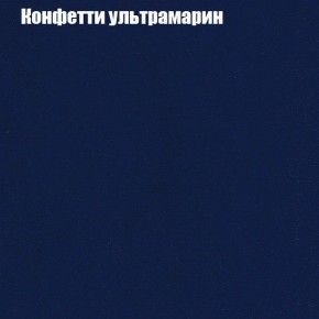 Диван угловой КОМБО-2 МДУ (ткань до 300) в Талице - talica.mebel24.online | фото 23