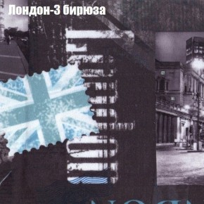 Диван угловой КОМБО-2 МДУ (ткань до 300) в Талице - talica.mebel24.online | фото 31