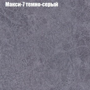 Диван угловой КОМБО-2 МДУ (ткань до 300) в Талице - talica.mebel24.online | фото 35