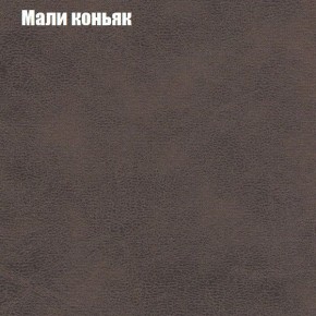 Диван угловой КОМБО-2 МДУ (ткань до 300) в Талице - talica.mebel24.online | фото 36