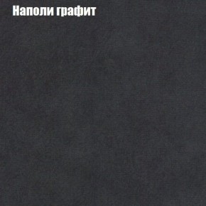 Диван угловой КОМБО-2 МДУ (ткань до 300) в Талице - talica.mebel24.online | фото 38