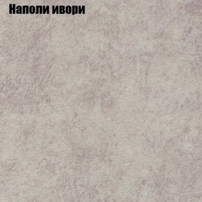 Диван угловой КОМБО-2 МДУ (ткань до 300) в Талице - talica.mebel24.online | фото 39