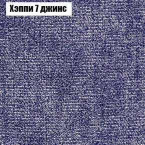 Диван угловой КОМБО-2 МДУ (ткань до 300) в Талице - talica.mebel24.online | фото 53