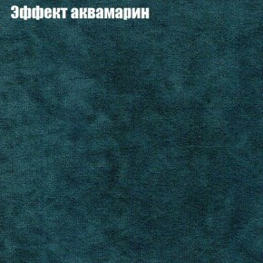 Диван угловой КОМБО-2 МДУ (ткань до 300) в Талице - talica.mebel24.online | фото 54