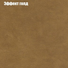 Диван угловой КОМБО-2 МДУ (ткань до 300) в Талице - talica.mebel24.online | фото 55