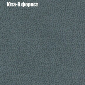 Диван угловой КОМБО-2 МДУ (ткань до 300) в Талице - talica.mebel24.online | фото 67