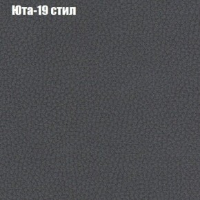 Диван угловой КОМБО-2 МДУ (ткань до 300) в Талице - talica.mebel24.online | фото 68