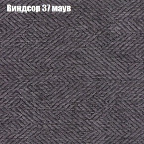 Диван угловой КОМБО-2 МДУ (ткань до 300) в Талице - talica.mebel24.online | фото 8