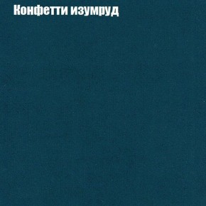 Диван угловой КОМБО-3 МДУ (ткань до 300) в Талице - talica.mebel24.online | фото 20