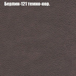 Диван угловой КОМБО-4 МДУ (ткань до 300) в Талице - talica.mebel24.online | фото 17