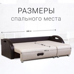 Диван угловой Юпитер Аслан бежевый (ППУ) в Талице - talica.mebel24.online | фото 3