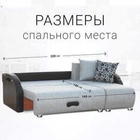 Диван угловой Юпитер Аслан серый (ППУ) в Талице - talica.mebel24.online | фото 4