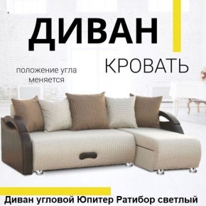 Диван угловой Юпитер (Боннель) в Талице - talica.mebel24.online | фото 4