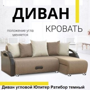 Диван угловой Юпитер (Боннель) в Талице - talica.mebel24.online | фото 5