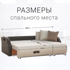 Диван угловой Юпитер Ратибор светлый (ППУ) в Талице - talica.mebel24.online | фото 3
