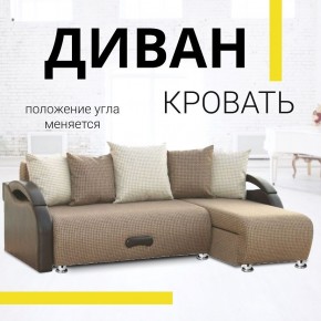 Диван угловой Юпитер Ратибор темный (ППУ) в Талице - talica.mebel24.online | фото