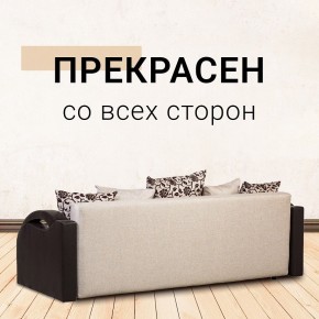 Диван Юпитер Аслан бежевый (ППУ) в Талице - talica.mebel24.online | фото 6